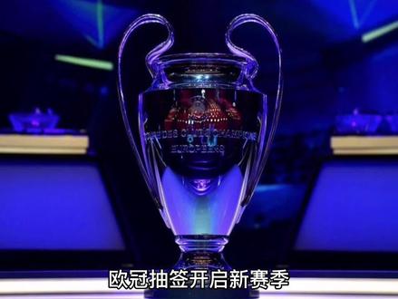 中超球队的