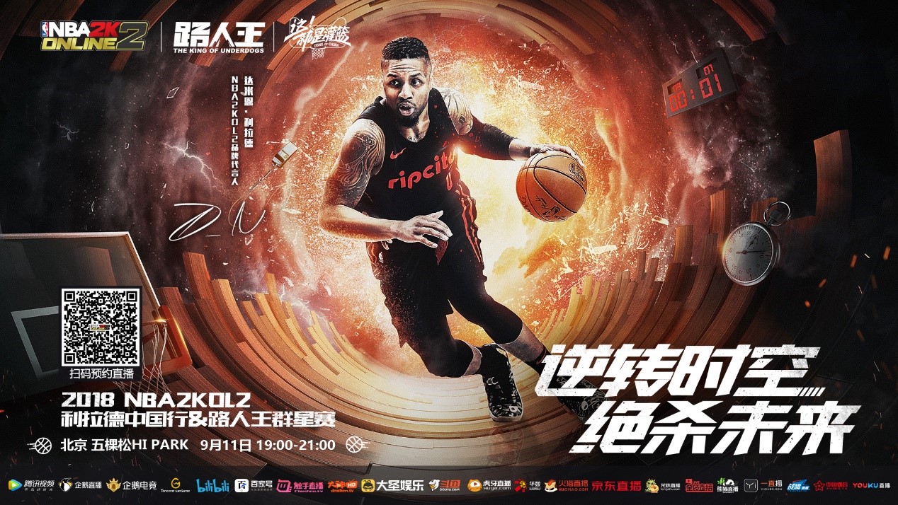 小组